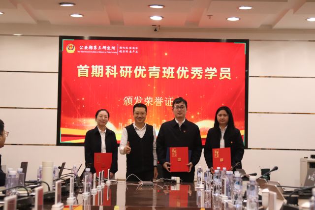 优秀学员.JPG